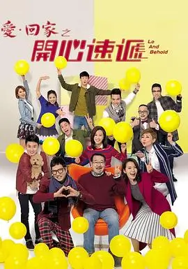父母爱情 电视剧推荐